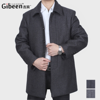 Gibeen/吉宾 P-1208