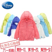 Disney/迪士尼 X52SW974