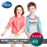 Disney/迪士尼 X52SW974