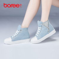 Boree/宝人 brw80817