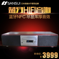 Sansui/山水 MC-5000
