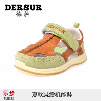 Dersur/德萨 D-356