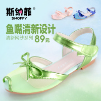 snoffy/斯纳菲 P14707