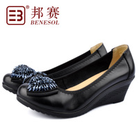 BENESOL/邦赛 5217017