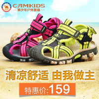 CAMKiDS 422312