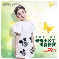 thanksgiving/姗可诗格文 TG151LYQ003