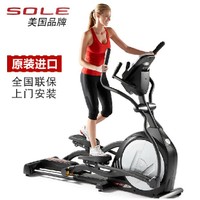 SOLE/速尔 椭圆机E25