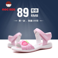 Abckids P5212511D