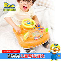 Pororo/啵乐乐 24 汽车驾驶游戏