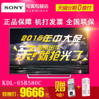 Sony/索尼 KDL-65R580C