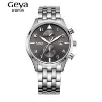 Geya/格雅 75001-1