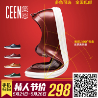 ceen/策恩 F6039