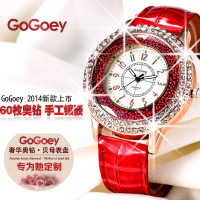 GoGoey 0051皮带