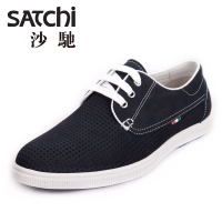 Satchi/沙驰 63543293Z