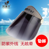 茗源羊 MYY001