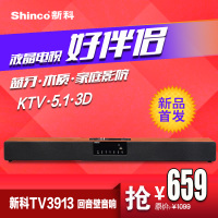 Shinco/新科 TV3913