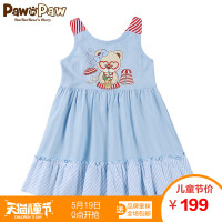 paw in paw PCOM32757S