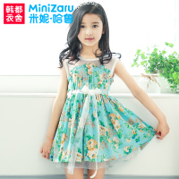 MiniZaru/米妮哈鲁 YO4108