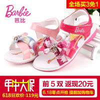 BARBIE/芭比 DA1441