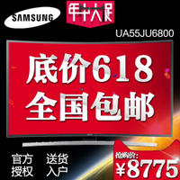 Samsung/三星 UA55JU6800JXXZ