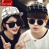 Oxymask HBN-0673