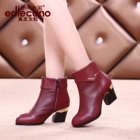 ediecano/伊蒂卡诺 E33622