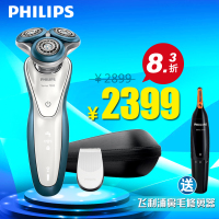 Philips/飞利浦 S7310/12