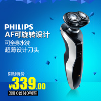 Philips/飞利浦 s531