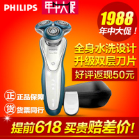 Philips/飞利浦 S7310/12