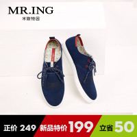 Mr．ing 1502C692