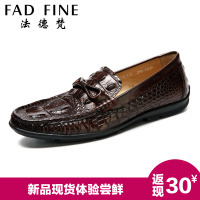 FAD FINE/法德梵 FADFINE-X18