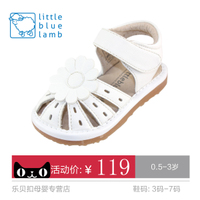 Little blue lamb/小蓝羊 5511