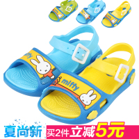 Miffy/米菲 VP15310