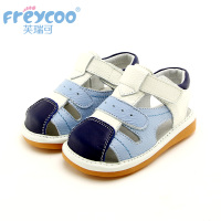 Freycoo/芙瑞可 PB-6167