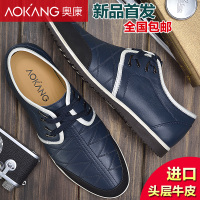 Aokang/奥康 153218031