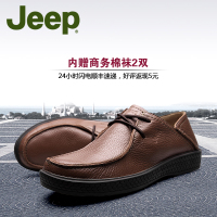 JEEP/吉普 JS272