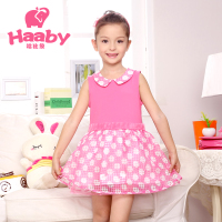 haaby/哈比象 SS15-HG-SD-073