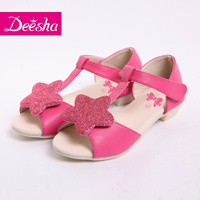 DEESHA/笛莎 1543256