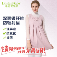 lusterbaby/泽婴 ZY5089