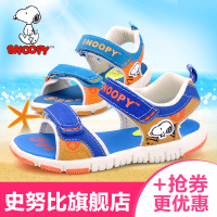 Snoopy/史努比 S715526