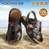 Aokang/奥康 143619012