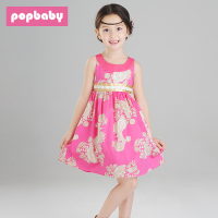 popbaby X14020