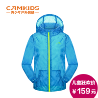 CAMKiDS 516421