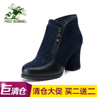 FREE BUMMEL/自由漫步 FGQ2251265