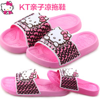 Hello Kitty KP15328