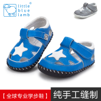 Little blue lamb/小蓝羊 BB-B3518