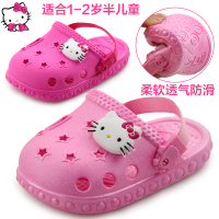 Hello Kitty KP15099