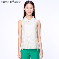 prosilu/葆斯奴 B4CS5367