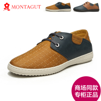 Montagut/梦特娇 Q4115231A