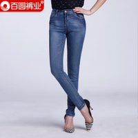 Baiyuan Trousers/百圆裤业 7W02Q110